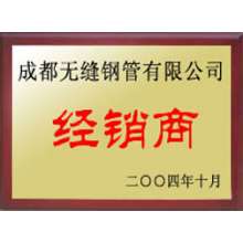 資質(zhì)榮譽(yù)