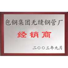 資質(zhì)榮譽(yù)