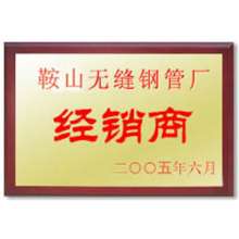 資質(zhì)榮譽(yù)