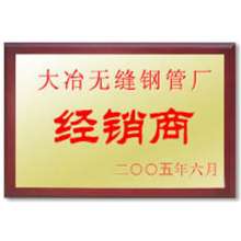 資質(zhì)榮譽(yù)